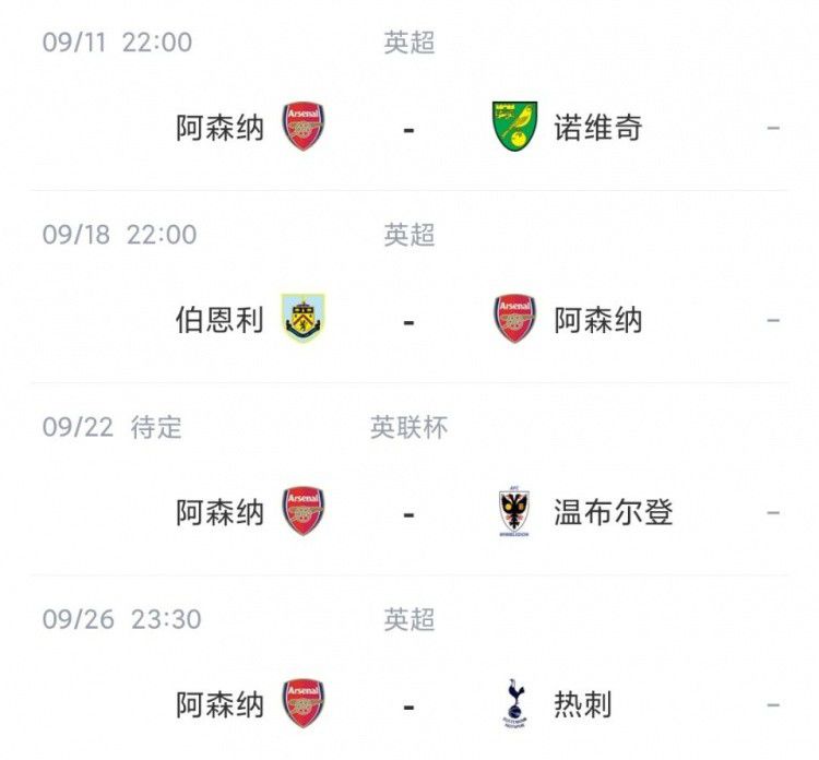 北京时间12月18日晚，英超第17轮焦点战利物浦vs曼联。